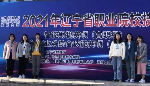 聚焦学生技能大赛智能财税来啦！专业财税赋能未来