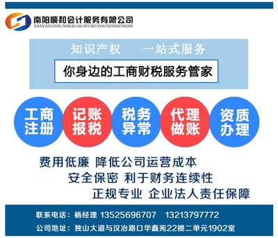 顺和财税 用制度筑牢资料交接与信息保密的信任基石