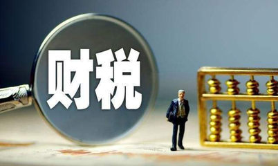中级经济师《财税》与《金融》哪个更好考？适合哪些人报考？