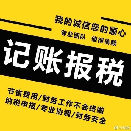 深圳财税专家 一站式解决年度审计、工商与税务疑难问题