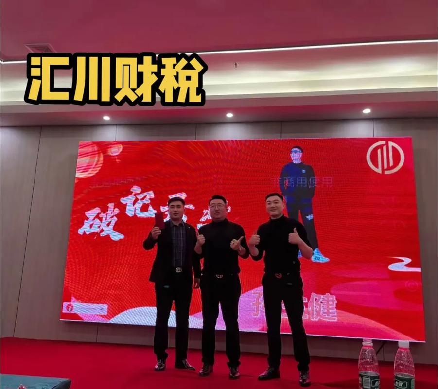 专业注册公司代账欢迎注重财务保障的老板连云港汇川财税管理有