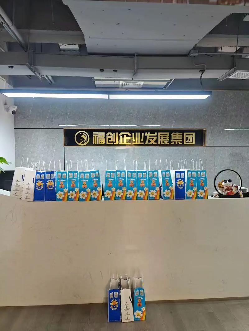 公司领导给予的温暖